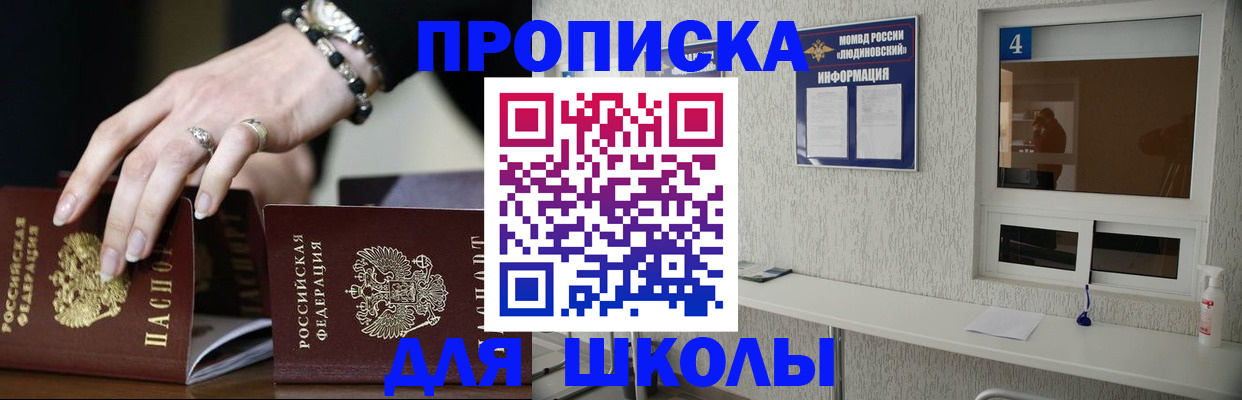 пропишу в квартире в Вольске